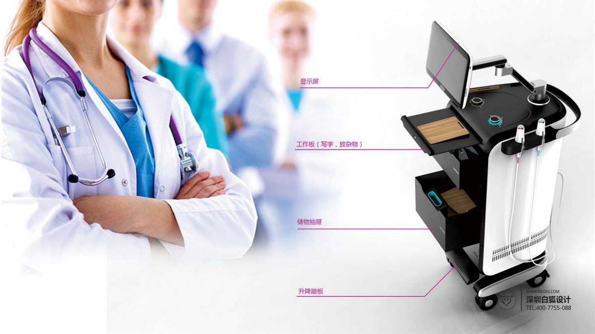 医疗器械产品设计与开发的一般流程