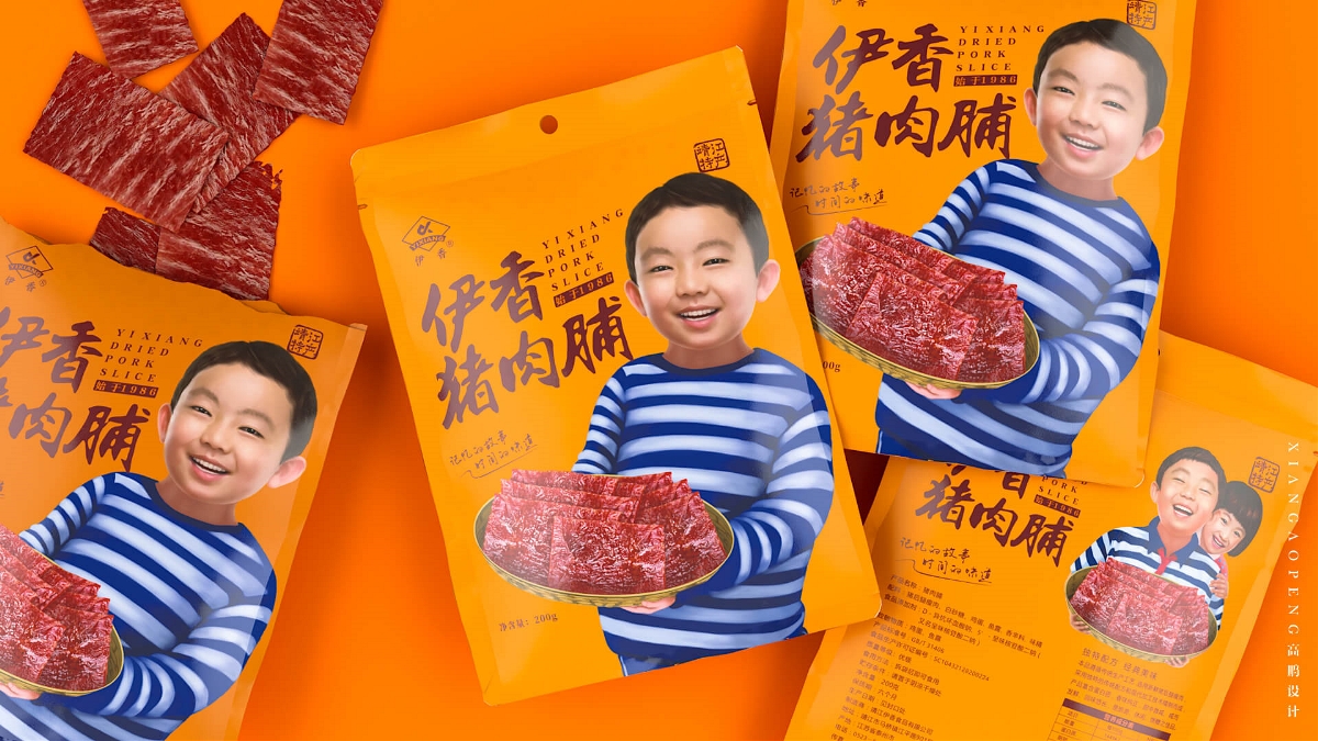高鹏设计-肉脯肉干食品包装设计