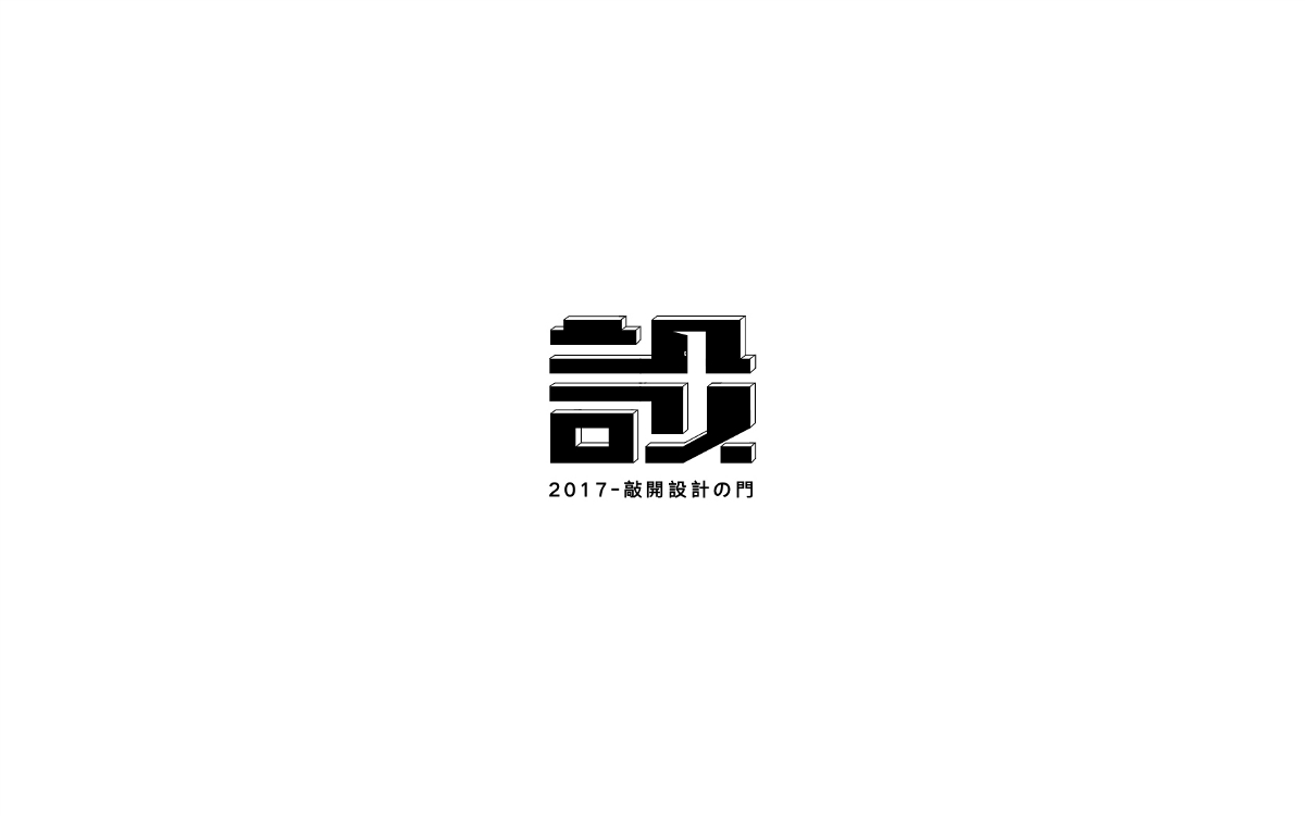 字體作品整理