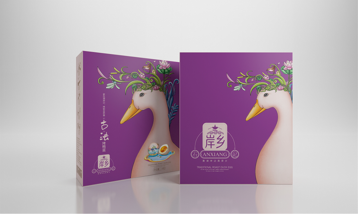 岸鄉(xiāng)（烤鴨蛋）—徐桂亮品牌設(shè)計(jì)