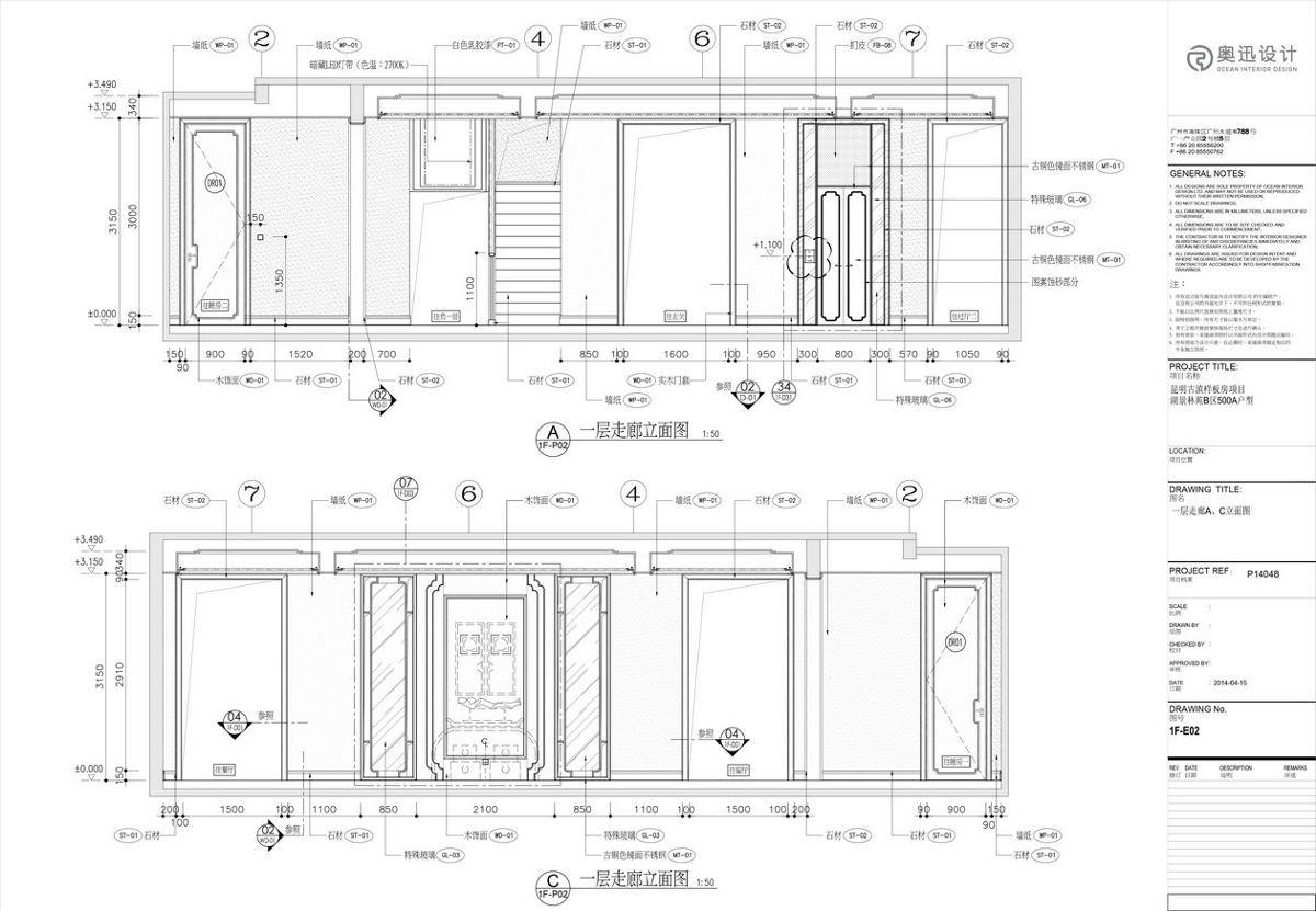 【新货】第三季1400套配有施工图+方案说明+实景图，免费分享