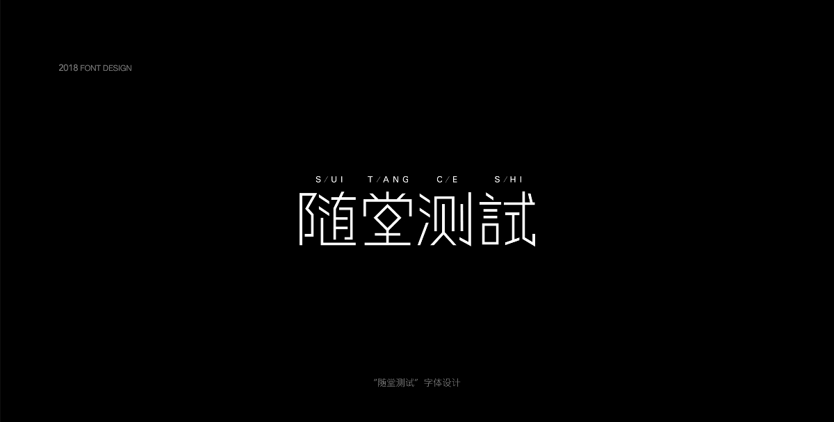 结绳集/字叁贰