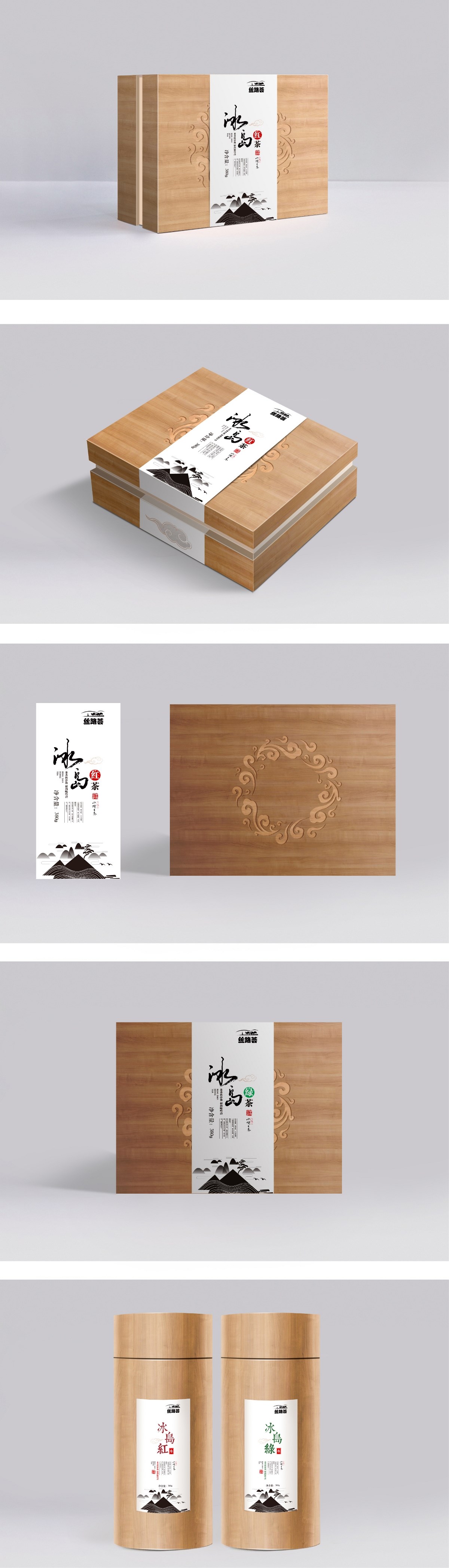 茶叶包装设计／木盒包装／普洱茶包装