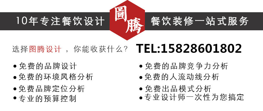 【高端火鍋酒樓設計案列】