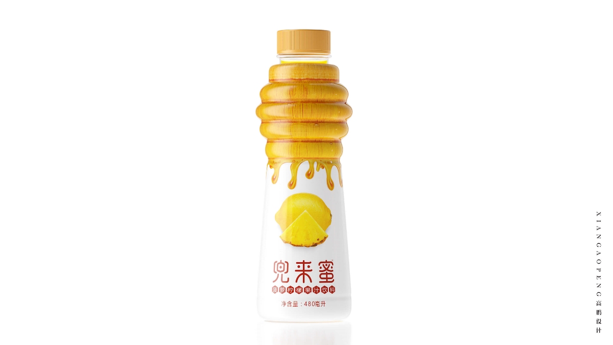 高鹏设计-果汁蜂蜜饮料包装设计