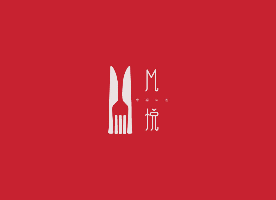 m悦餐厅标志设计