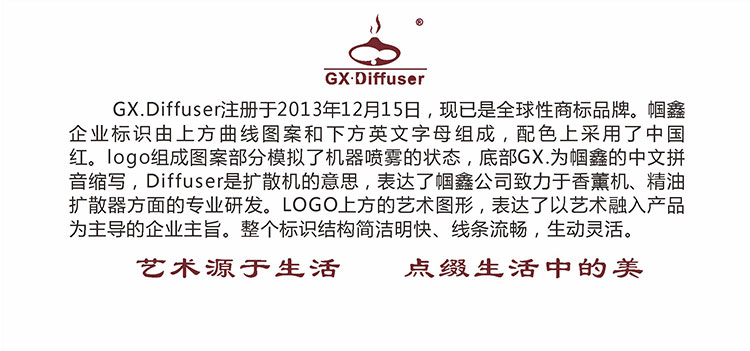 简约木纹 桌面台灯 GX Diffuser 