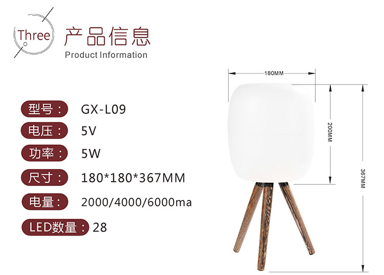 簡約木紋 桌面臺燈 GX Diffuser 