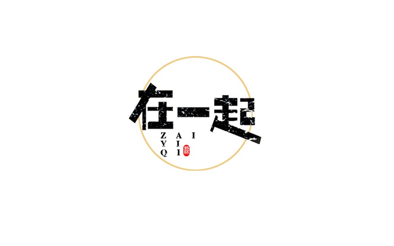 字體