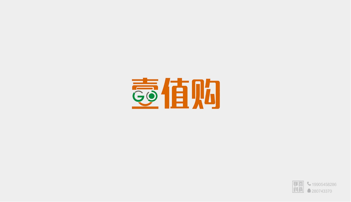 标志设计公司/logo设计/烟台标志设计/60款标志整理-惟乔品牌