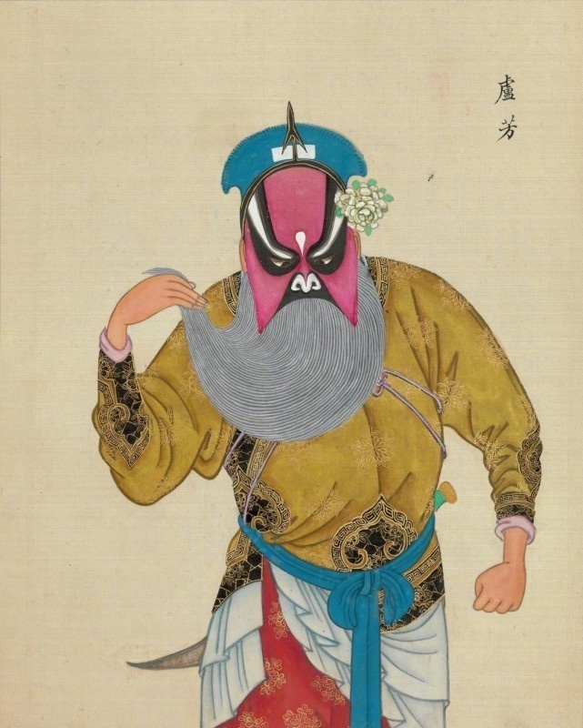 清朝京剧人物肖像 
