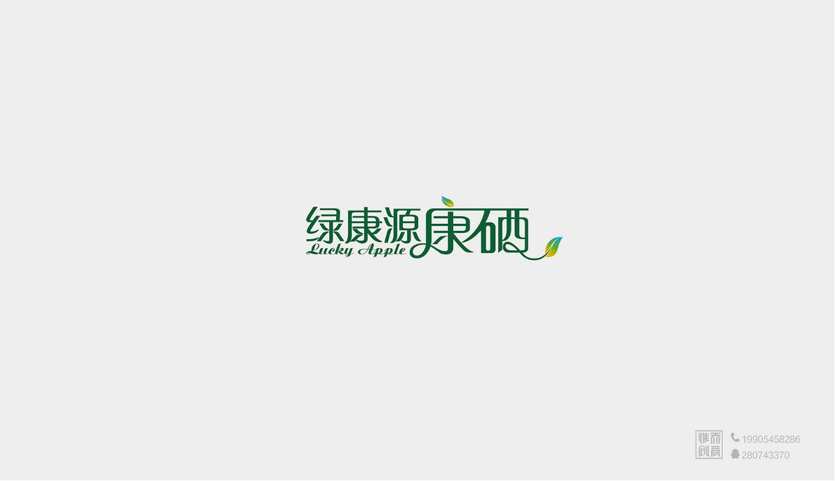 标志设计公司/logo设计/烟台标志设计/60款标志整理-惟乔品牌