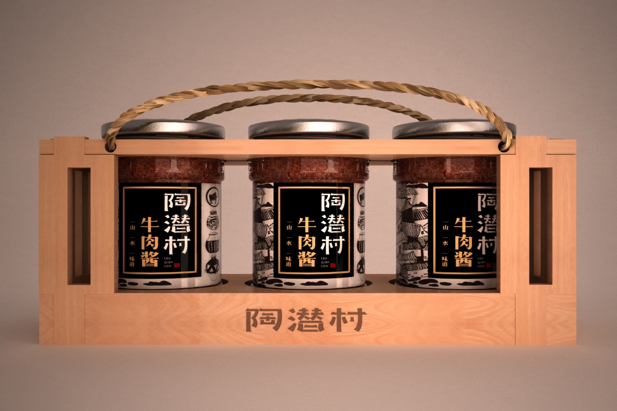 陶潜村-品牌包装设计