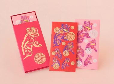 Citygate Outlets CNY 2018 Red Packets