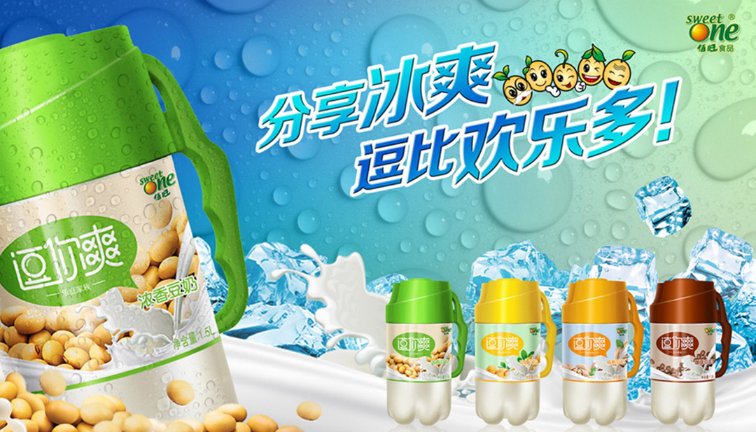 雅道文化快消品包装策略设计案例-豆奶制品