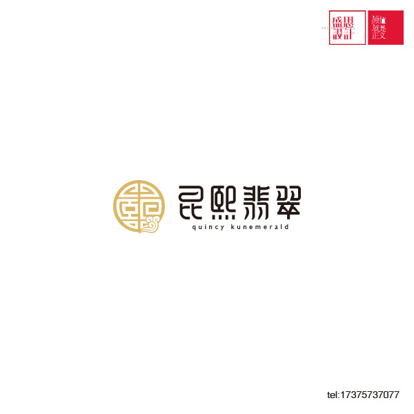 盛思設(shè)計(jì)新一波標(biāo)志設(shè)計(jì)