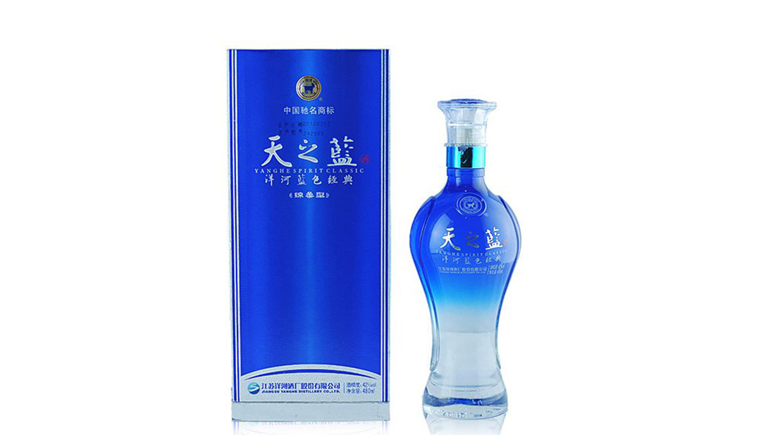 雅道文化酒产品策划设计案例—洋河蓝色经典系列产品
