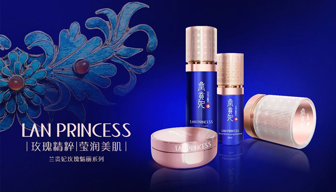 雅道文化化妆品包装策略设计案例-兰贵妃玫瑰系列