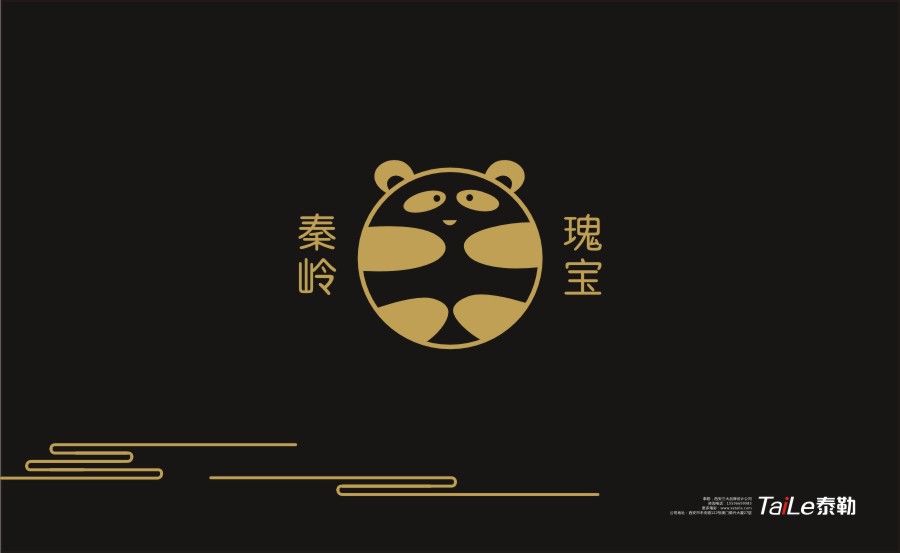 熊猫蜂蜜（2017中国包装创意设计大赛一等奖作品）
