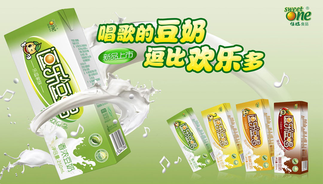 雅道文化快消品包装策略设计案例-豆奶制品
