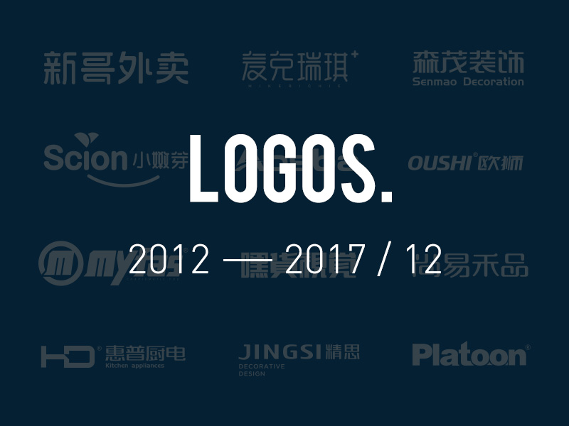 Logos. Marks. Lettering — 2017