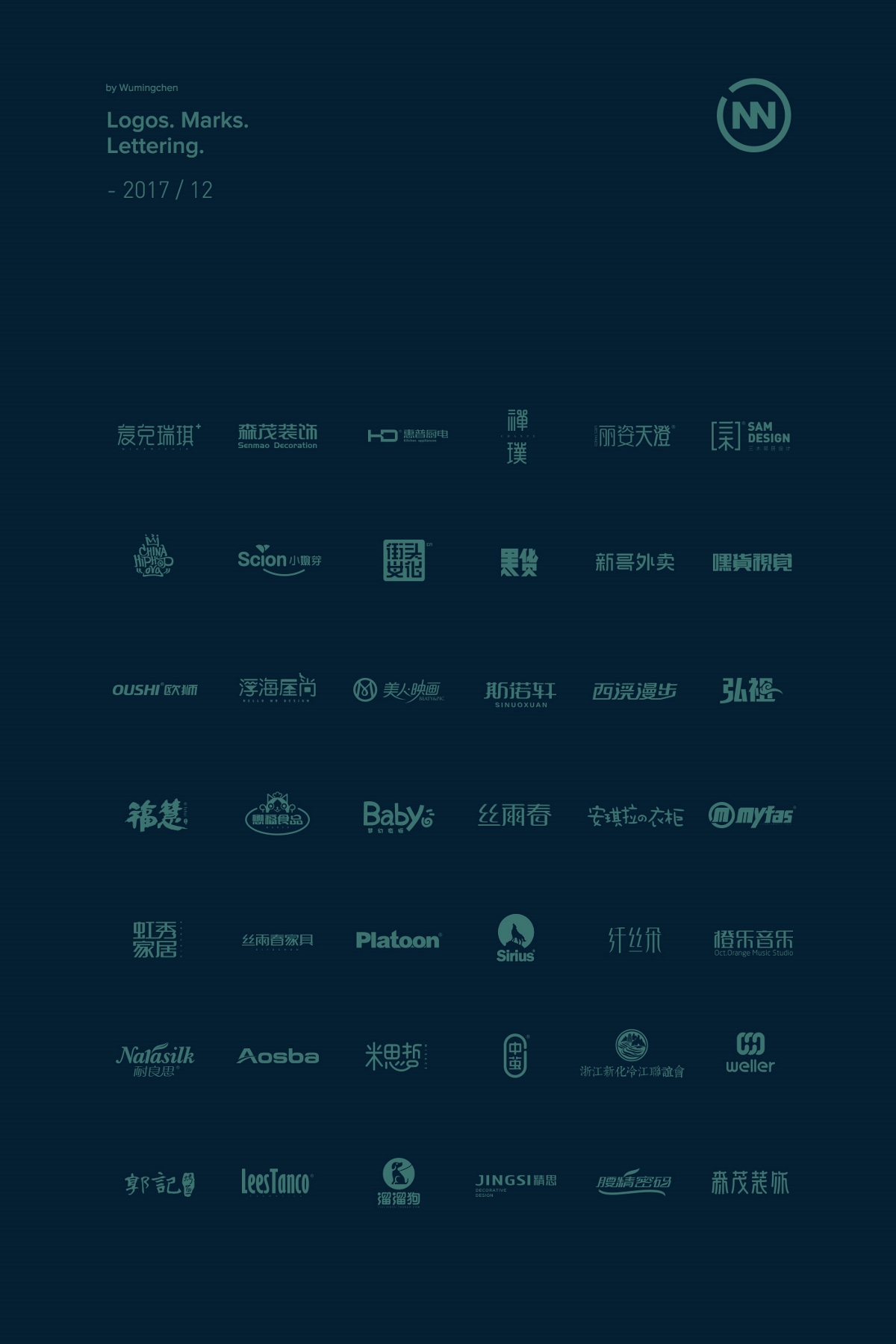 Logos. Marks. Lettering — 2017