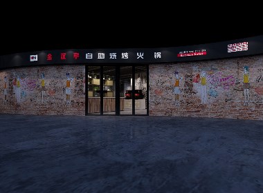 火锅店