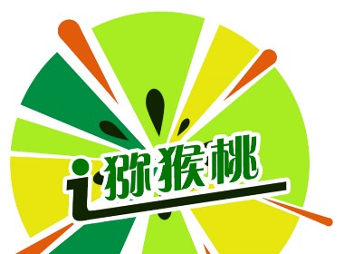猕猴桃logo设计_LX