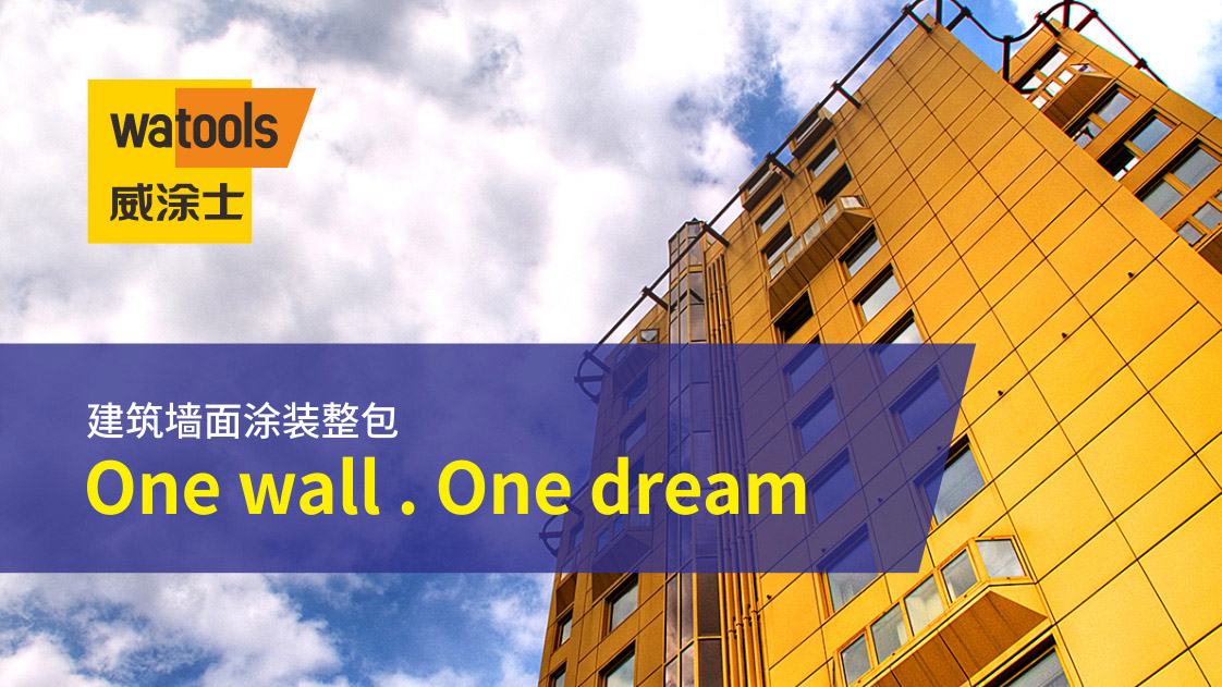 北京建筑装饰工程公司VI设计 | by五源设计