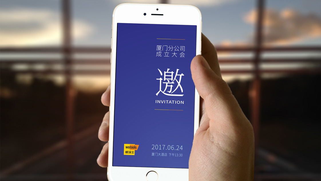 北京建筑装饰工程公司VI设计 | by五源设计