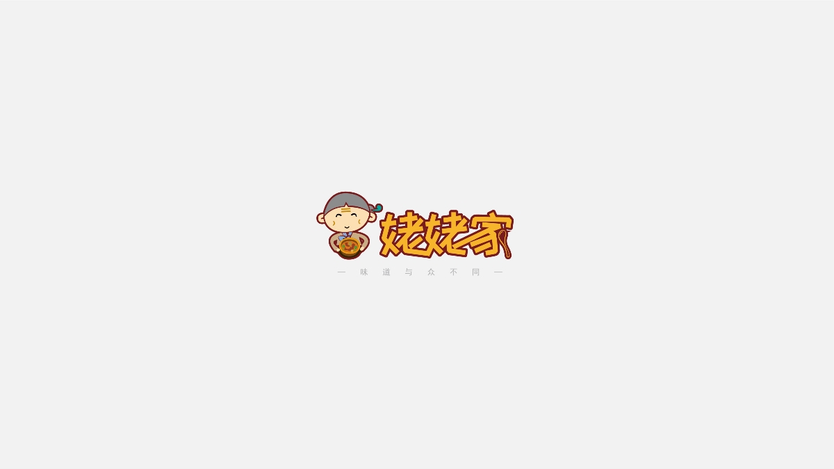 2017年LOGO 部分