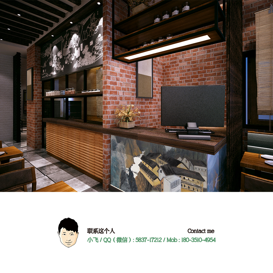小飞设计：老巷口餐厅（太原餐饮品牌设计）