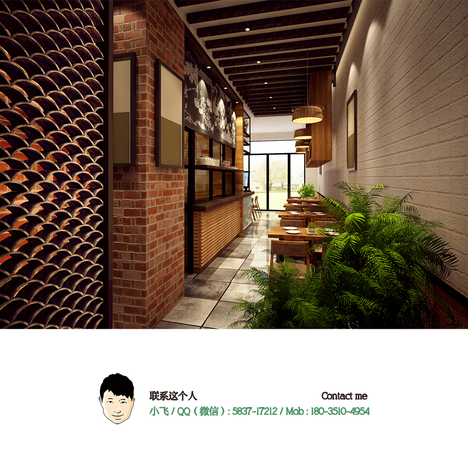 小飞设计：老巷口餐厅（太原餐饮品牌设计）