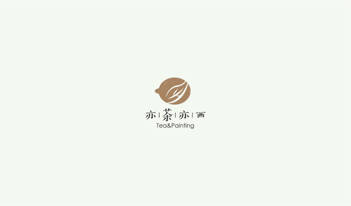 亦茶亦画logo设计