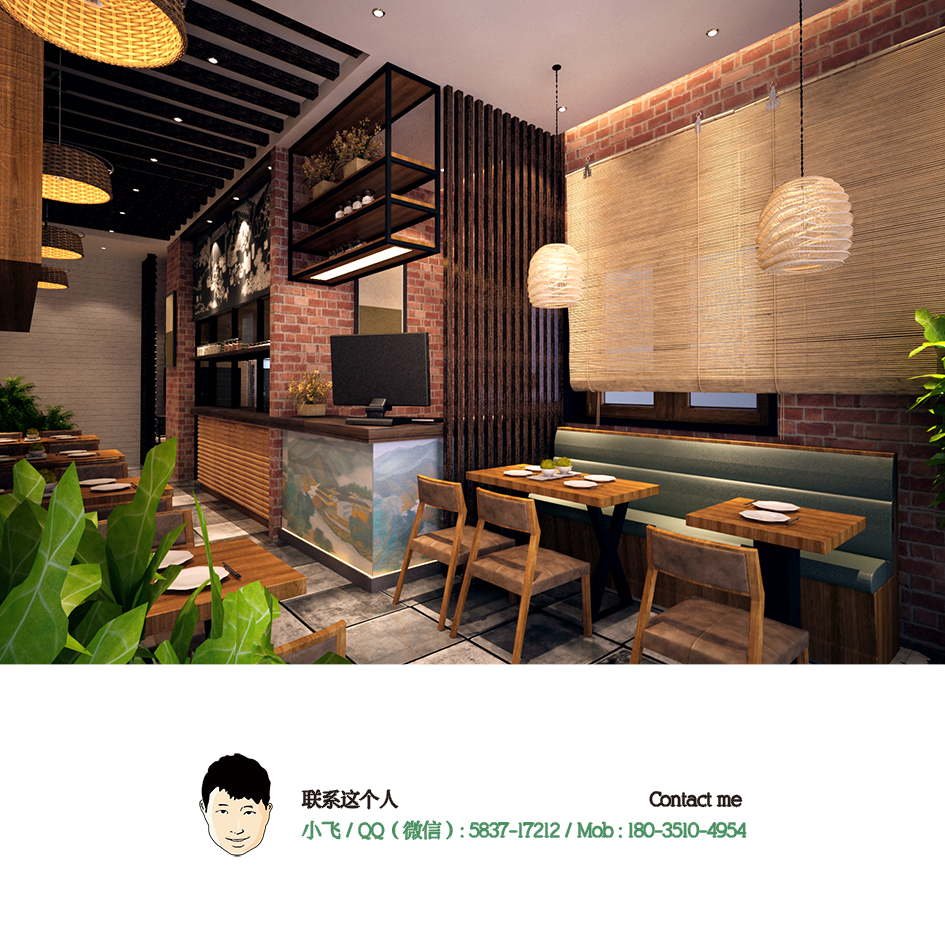 小飞设计：老巷口餐厅（太原餐饮品牌设计）