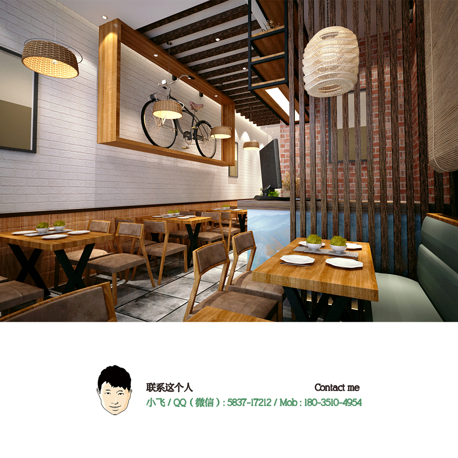小飞设计：老巷口餐厅（太原餐饮品牌设计）