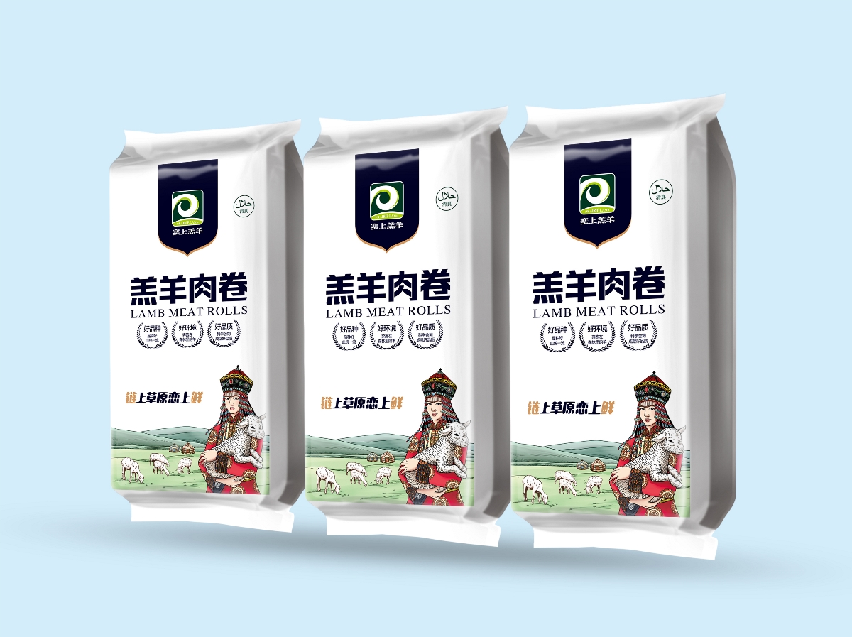 塞上羔羊產(chǎn)品包裝