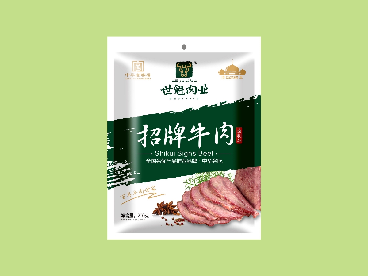 招牌牛肉禮盒