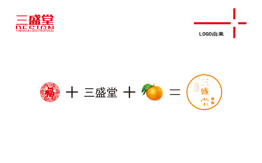 去年底一個logo方案分享一下