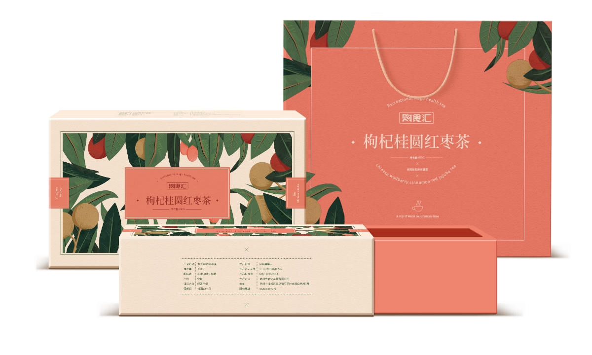 大棗桂圓枸杞茶禮盒 食品包裝 茶包裝 禮盒包裝