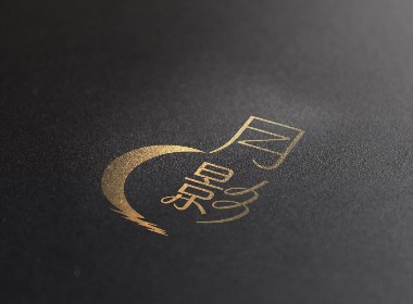 月影|品牌形象及包装设计