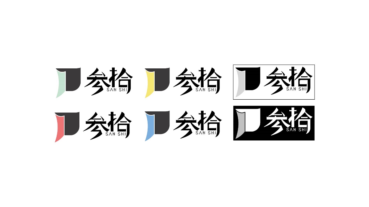 2016年5月至2017年5月部分標(biāo)志作品集合