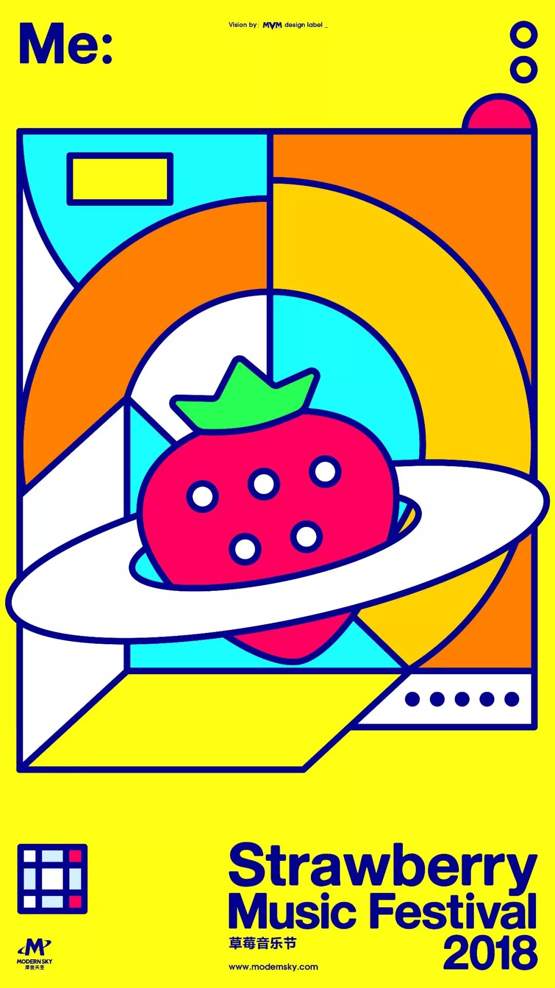 嗨爆了！2018草莓音乐节视觉设计