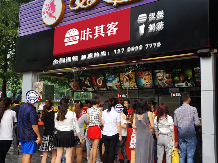西式快餐品牌LOGO设计
