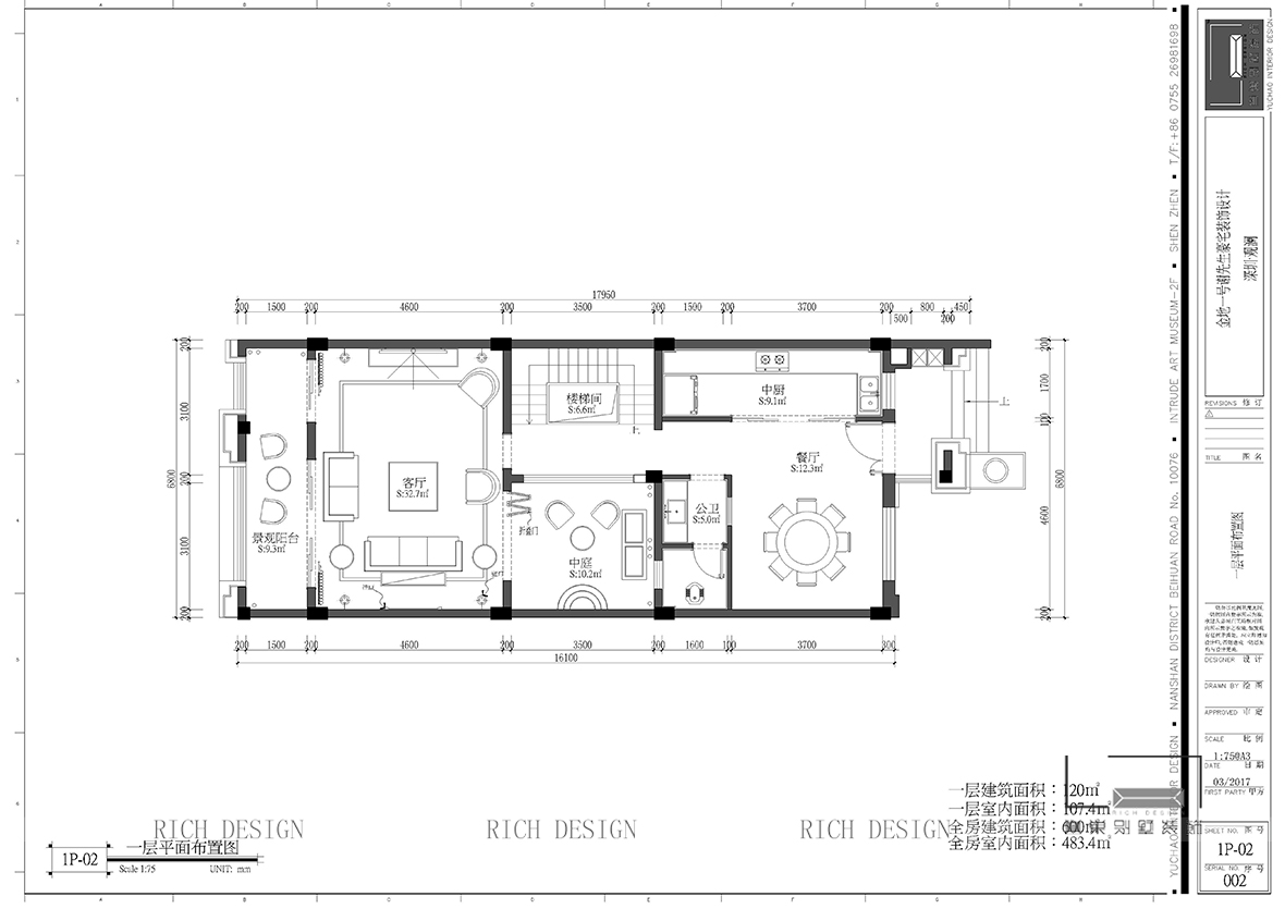 金地1号欧式别墅装修设计效果图方案