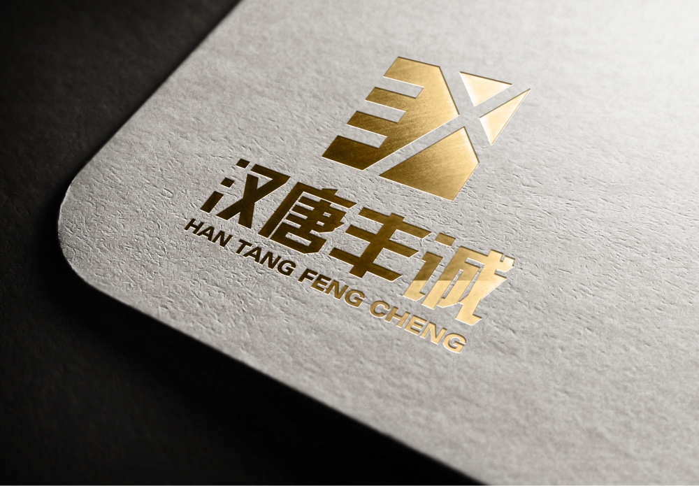 汉唐丰城logo设计