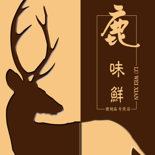 《鹿味鲜》LOGO