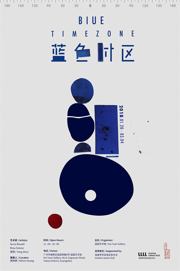 一组中国海报设计欣赏
