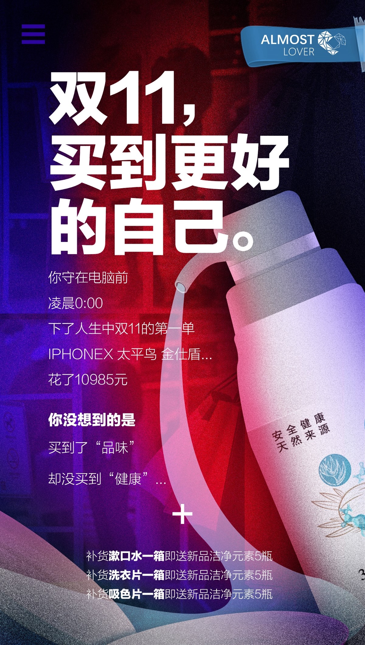 活动篇-创意视觉海报组图