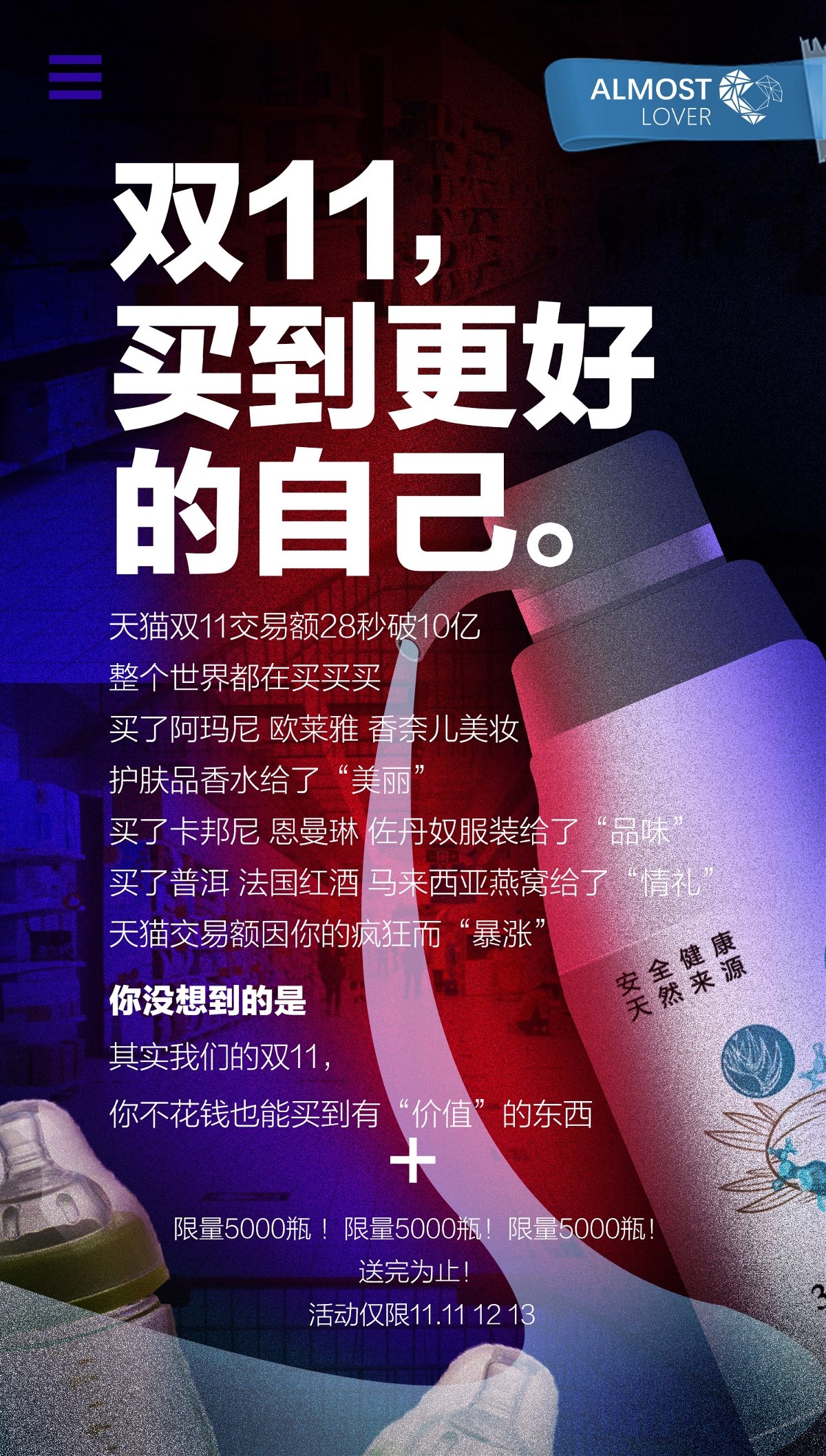 活动篇-创意视觉海报组图